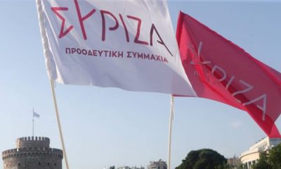 syriza 1 620x350.jpg