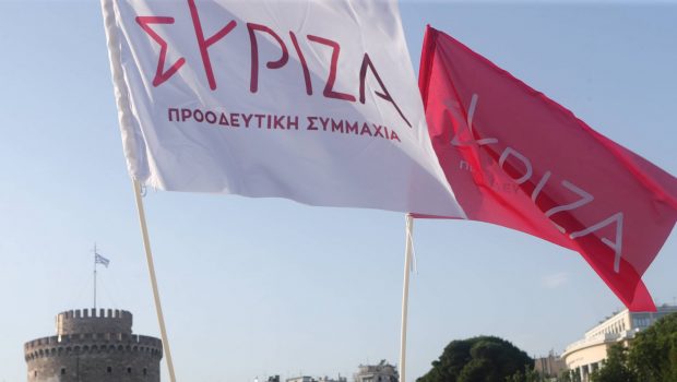 syriza 1 620x350.jpg