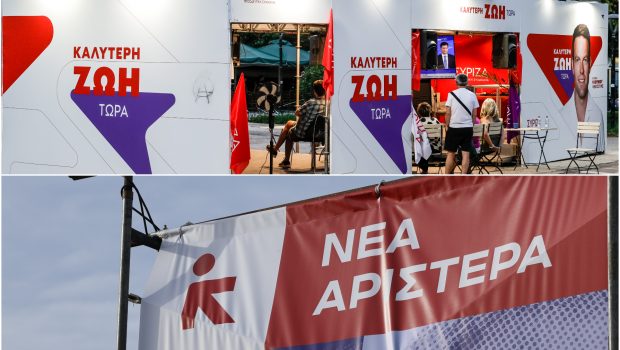 syriza nearistera 620x350.jpg