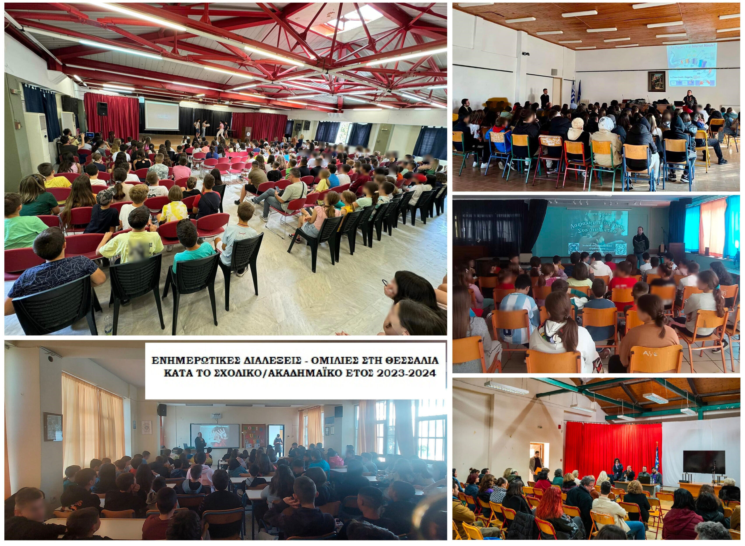 Θεσσαλία: 380 ενημερωτικές διαλέξεις από την ΕΛ.ΑΣ σε σχολεία για τη βία, το διαδίκτυο, την οδήγηση