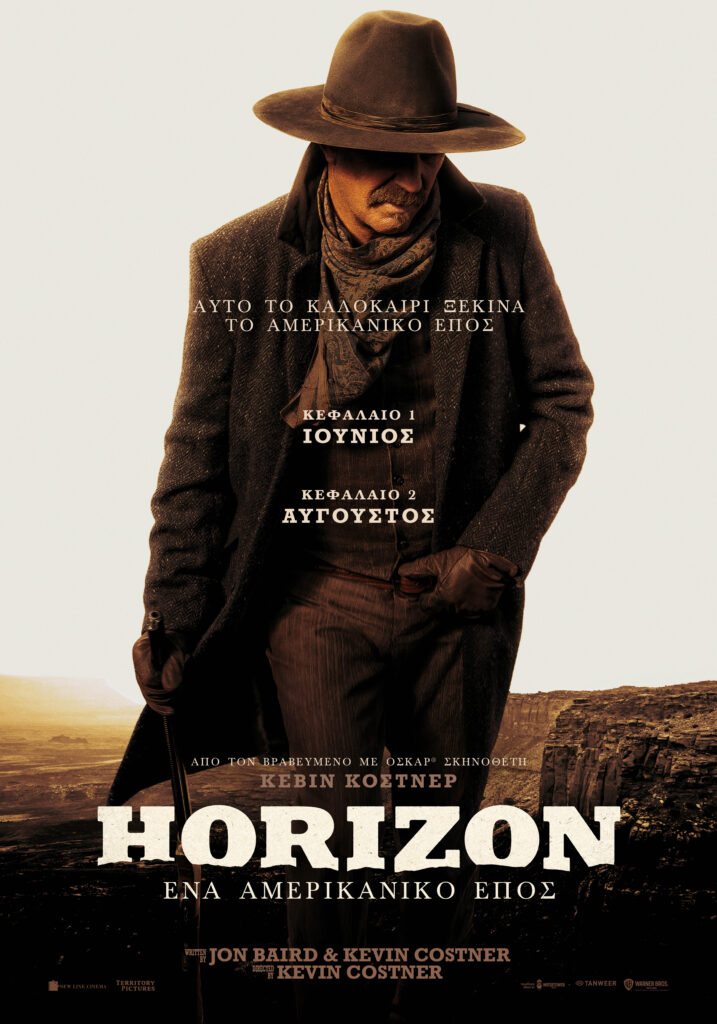 «Horizon: Ένα Αμερικανικό Έπος»: Ένα ακόμα western στην συλλογή του Κέβιν Κόστνερ