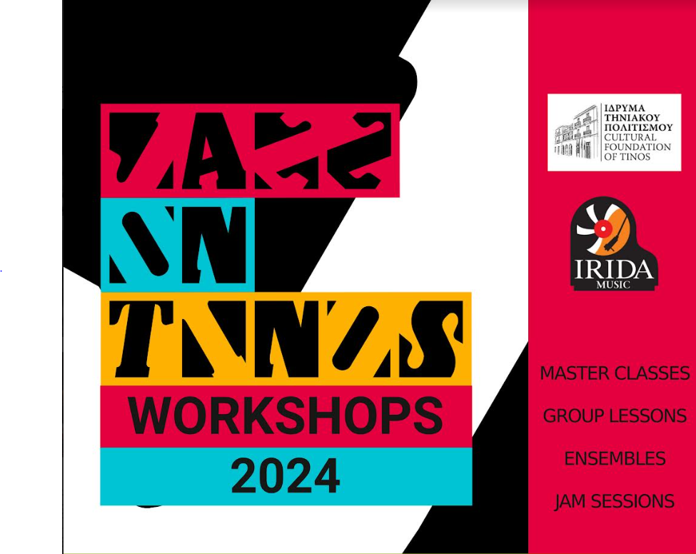 Collaborations: Jazz Festival & Masterclasses από 30/8 στην Τήνο