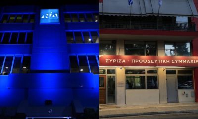 nd syriza 620x350.jpg