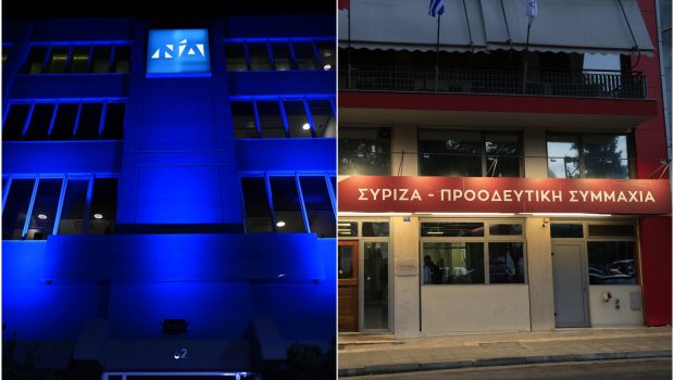 nd syriza 620x350.jpg