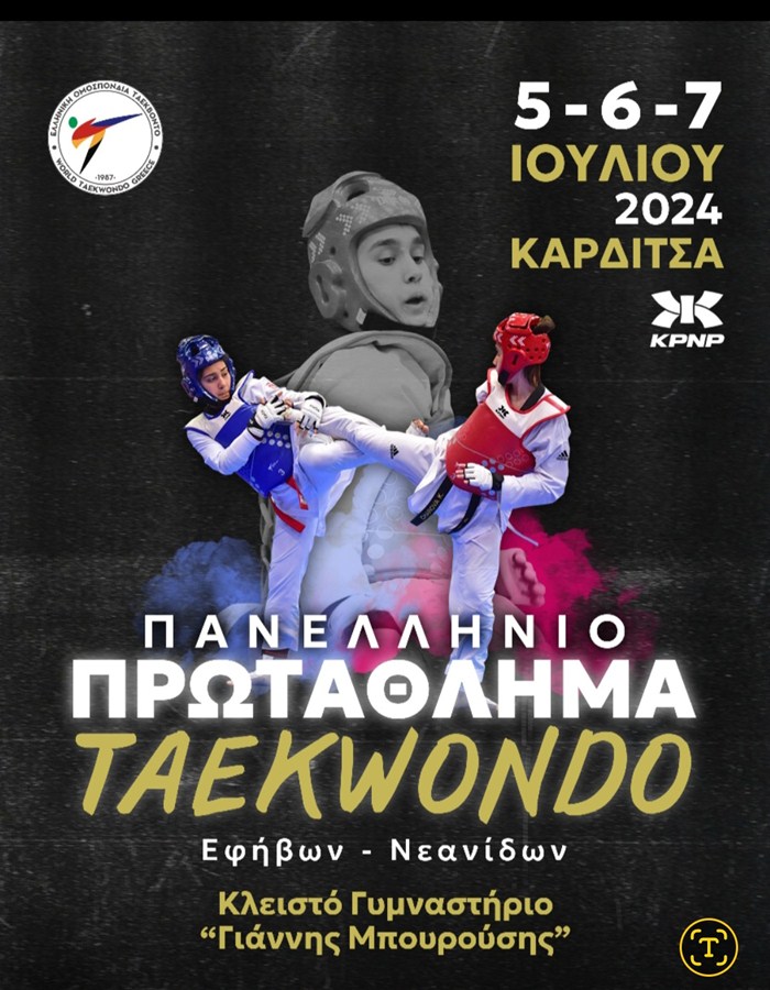 taekvondo kardits1.jpg