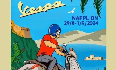 Vespa panellinia 2024 2.jpg