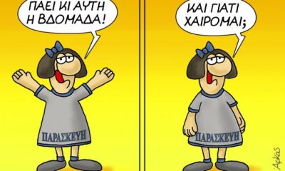 arkas 1 620x350.jpg