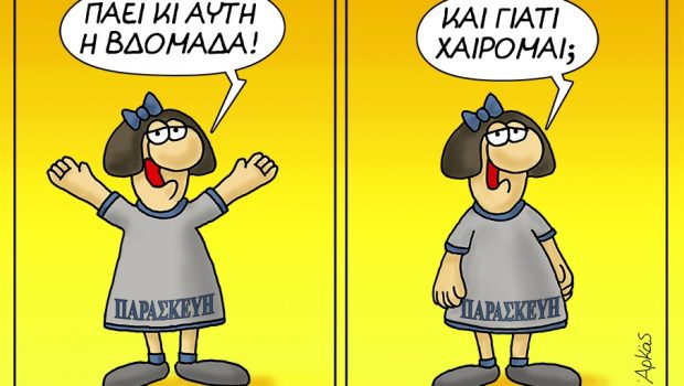 arkas 1 620x350.jpg