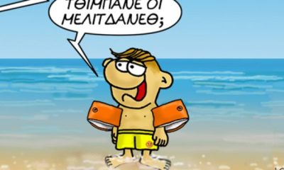 arkas skitso 3 620x350.jpg