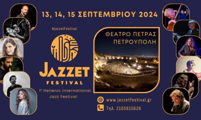 banner jazzet 20240729 210336 0000.jpg