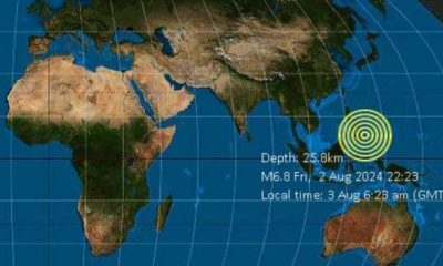 earthquake 1 620x350.jpg
