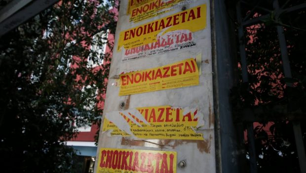 enoikiazetai 1024x682 1 620x350.jpg