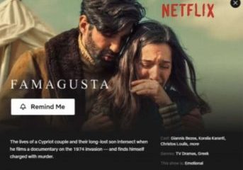 famagusta netflix 343x600.jpg