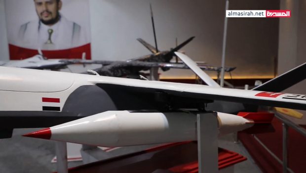 houthi drone 620x350.jpg