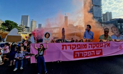 israel 2 620x350.jpg