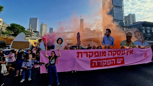 israel 2 620x350.jpg