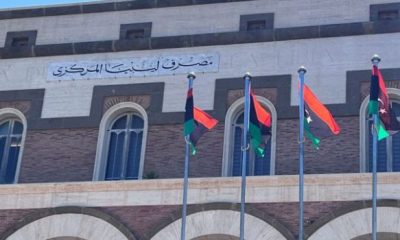 libya central bank 620x350.jpg