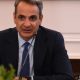 mitsotakis 5 620x350.jpg