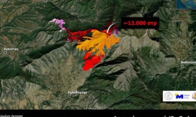 orvilos fire aug24 meteogr noa 620x350.jpg