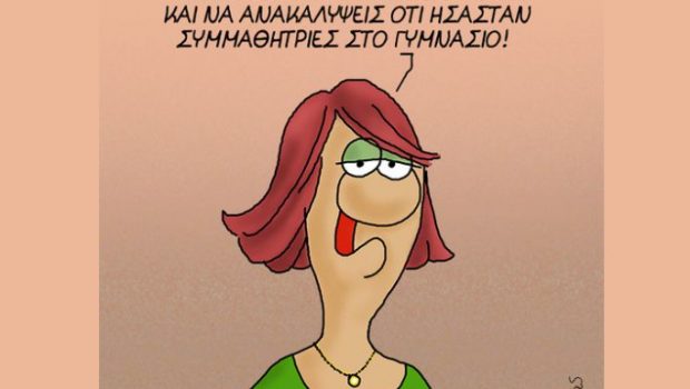 skitso arkas kentriko 620x350.jpg