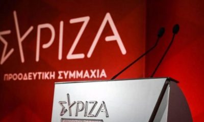 syriza 1 620x350.jpg