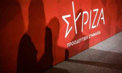 syriza 1024x681 620x350.jpg