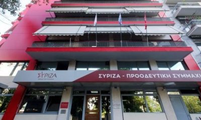 syriza2 2 600x405 600x350.jpg