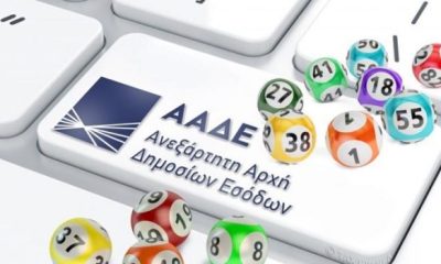 AADE 620x350.jpg