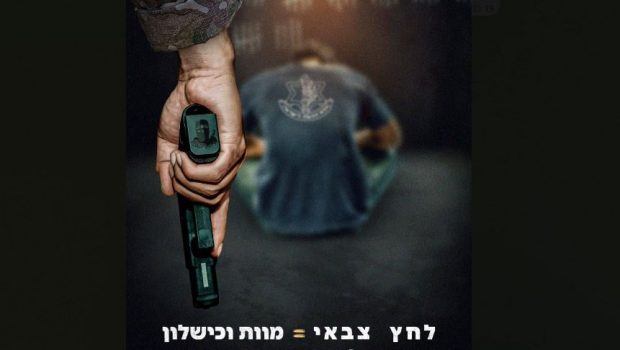 Hamas Hostages 620x350.jpg