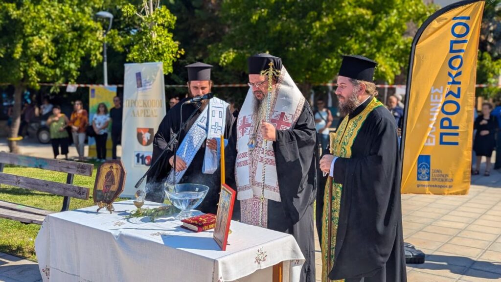 Πλατεία Προσκόπων στη Λάρισα