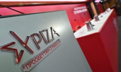 SYRIZA 1024x671 1 620x350.jpg