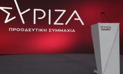 SYRIZA 3 600x350.jpg