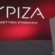 SYRIZA 3 600x350.jpg