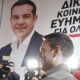 TSIPRAS0KASSELAKI1 620x350.jpg