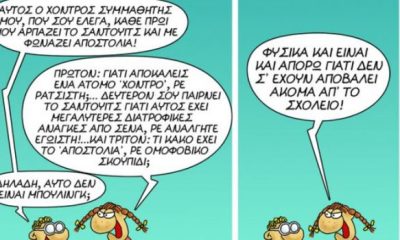 arkas 1 620x350.jpeg