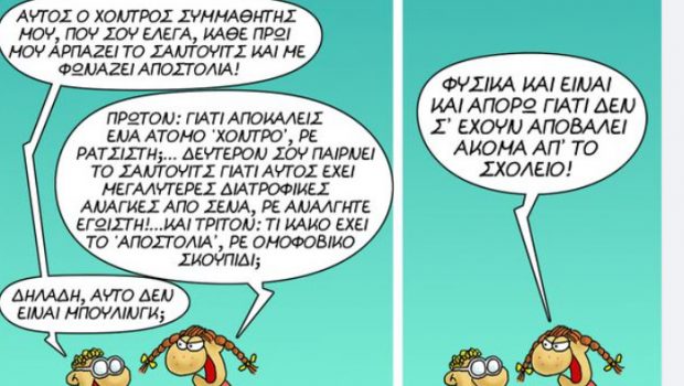 arkas 1 620x350.jpeg