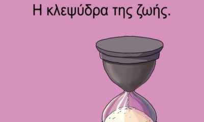 arkas 5 620x350.jpeg