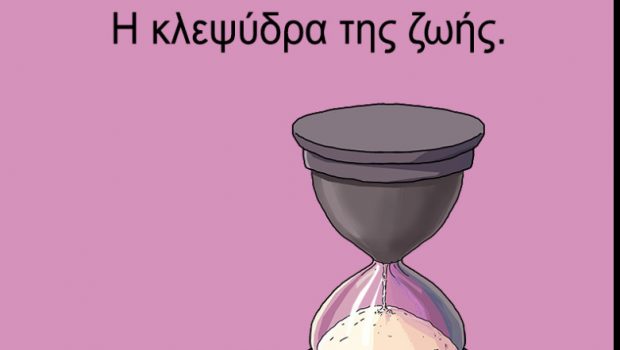 arkas 5 620x350.jpeg