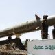 houthi missile 620x350.jpg