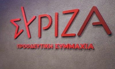 syriza 7 620x350.jpg