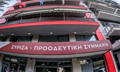 syriza siriza suriza eurokinissi 620x350.jpg