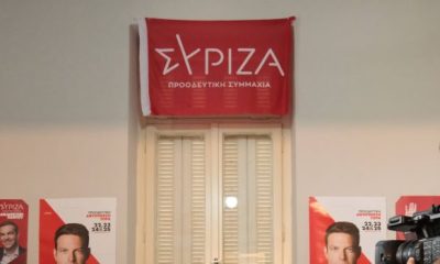 syriza xanion 1 620x350.jpg