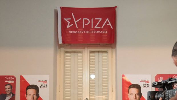 syriza xanion 1 620x350.jpg