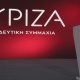 syriza2 1 1 620x350.jpg