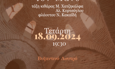 Λουτρό 18.9 κάθετο 724x1024.png