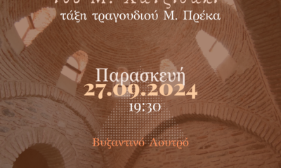 Λουτρό Πρέκα κάθετο 724x1024.png