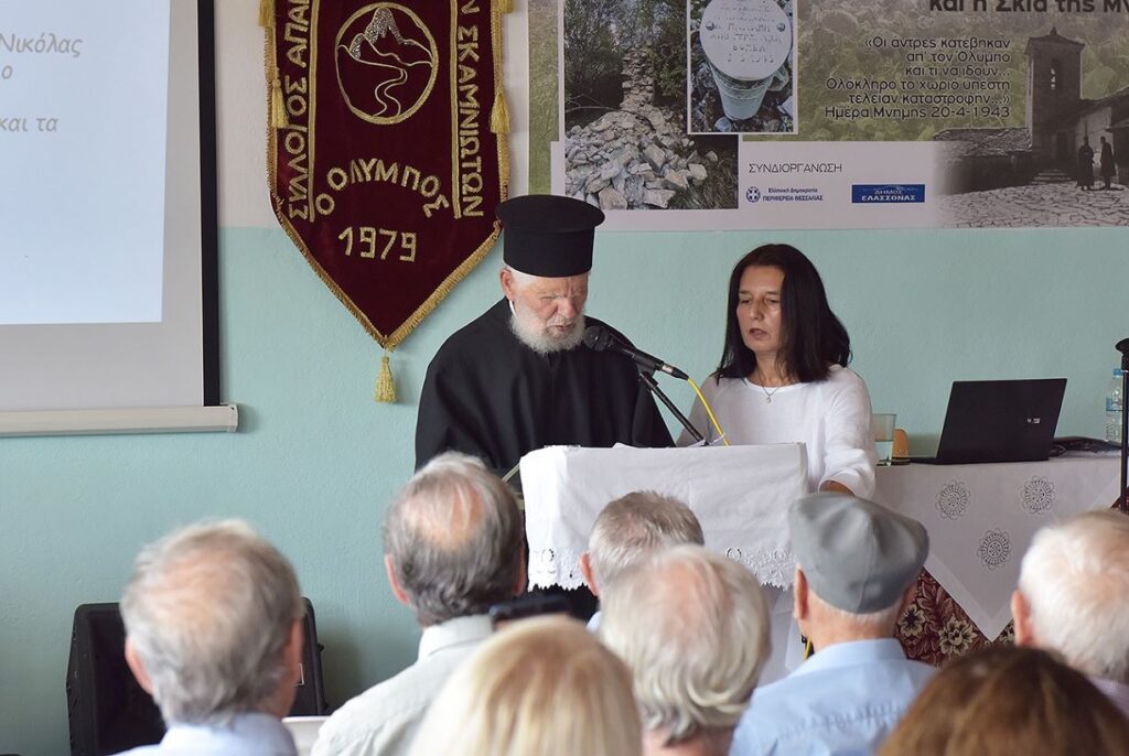 Λάρισα: Ιστορική ημερίδα για την ανάδειξη της μαρτυρικής ιστορίας της Σκαμνιάς