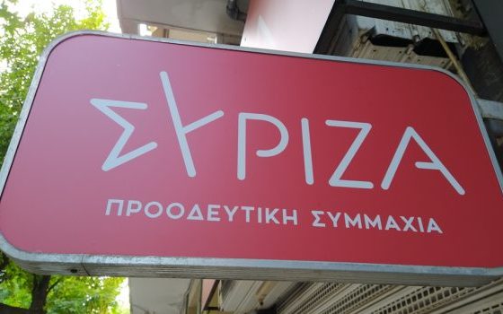 ΣΥΡΙΖΑ 620x350.jpg