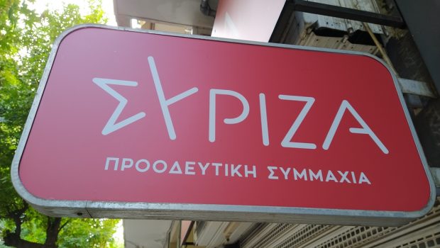 ΣΥΡΙΖΑ 620x350.jpg