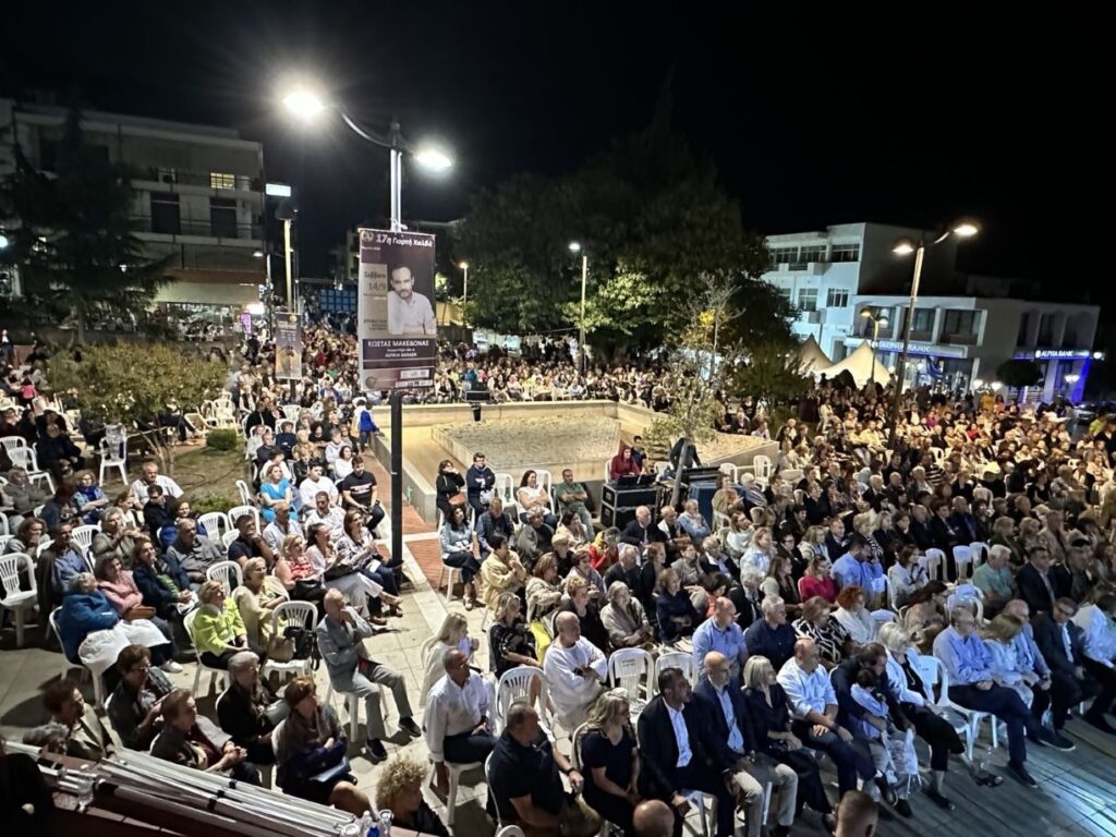 Πλήθος κόσμου στην 17η Γιορτή Χαλβά Φαρσάλων